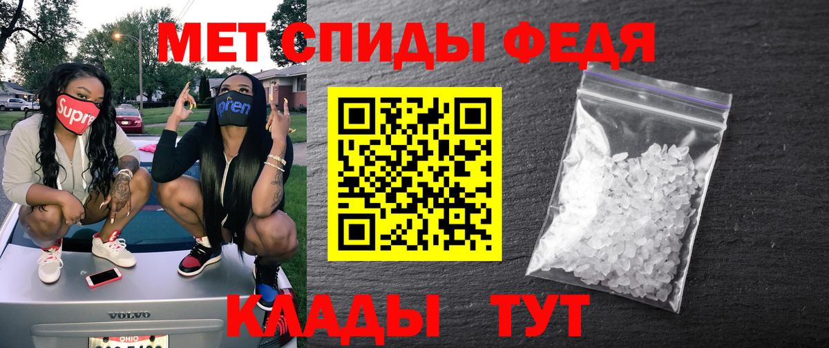 Амфетамин Розовый  Amphetamine  Биробиджан  дарк нет наркотические препараты  Амфетамин  Вход с VPN 