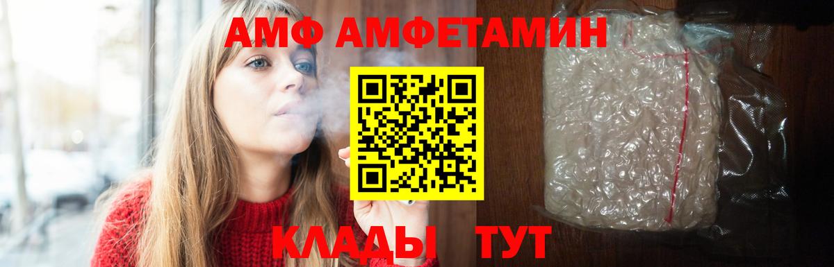 Наркошоп  Меф МЯУ МЯУ   Конопля  МЕТАДОН  Биробиджан  Меф МЯУ МЯУ  НБОМе  ГАШИШ  Вход с VPN  МДМА 