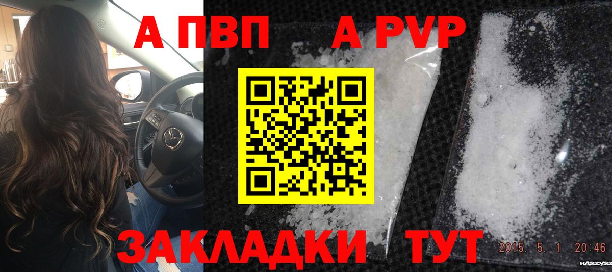  КОКАИН Биробиджан
