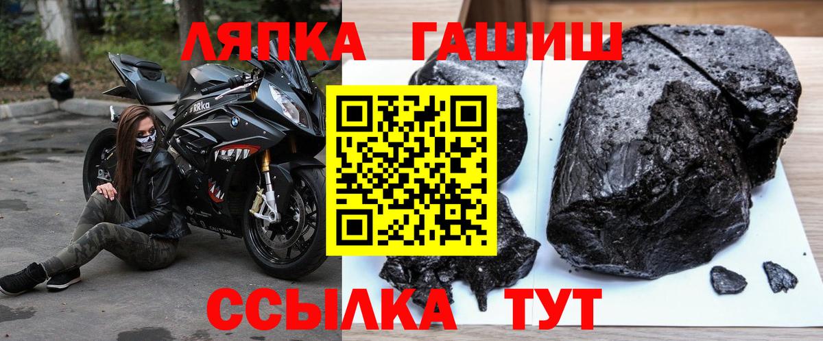 ГАШИШ убойный  ГАШ AMNESIA HAZE  Гашиш  Вход с VPN  Биробиджан 