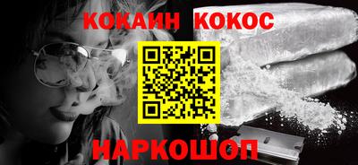 кокаин колумбия Кимры