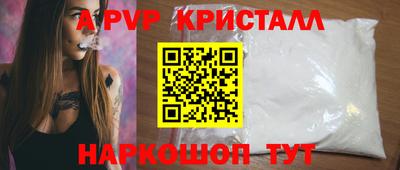 прущие крисы Кингисепп