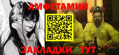 прущие крисы Кингисепп