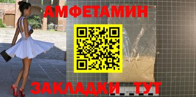 прущие крисы Кингисепп