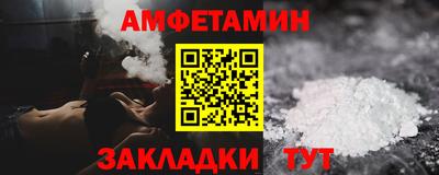 прущие крисы Кингисепп