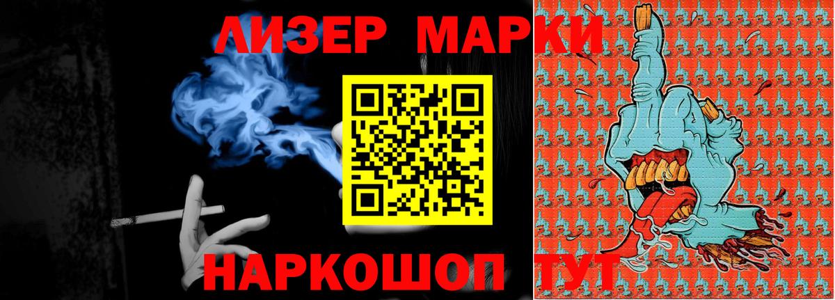 Биробиджан  LSD-25 экстази  MEGA зеркало  ЛСД экстази ecstasy  Лсд 25 экстази ecstasy  Вход с VPN 