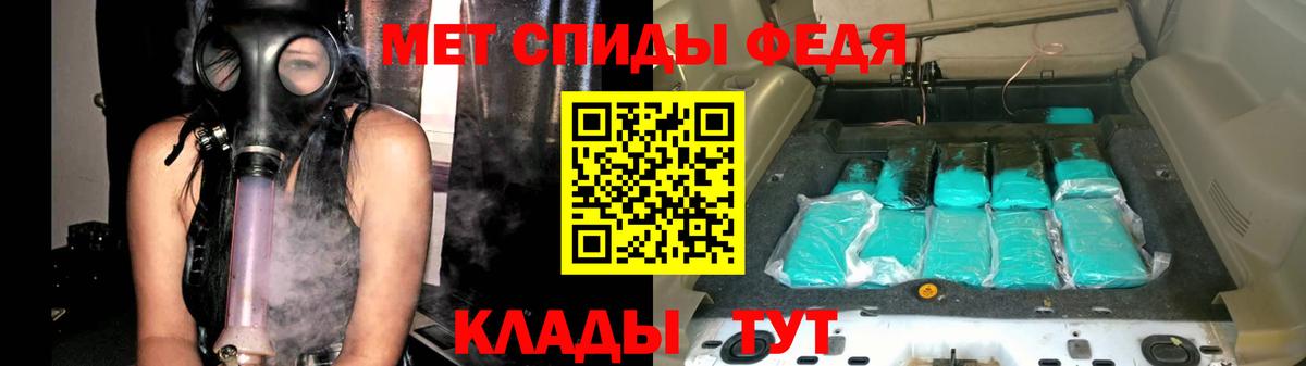 Метамфетамин Декстрометамфетамин 99.9% Биробиджан