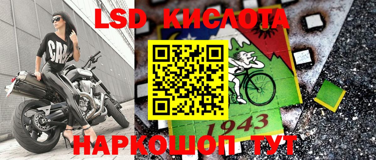 Наркотические марки 1,5мг  Вход с VPN  Биробиджан 